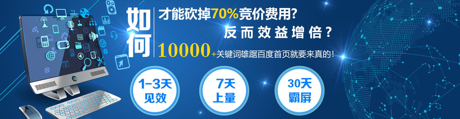 肃州信息流大师