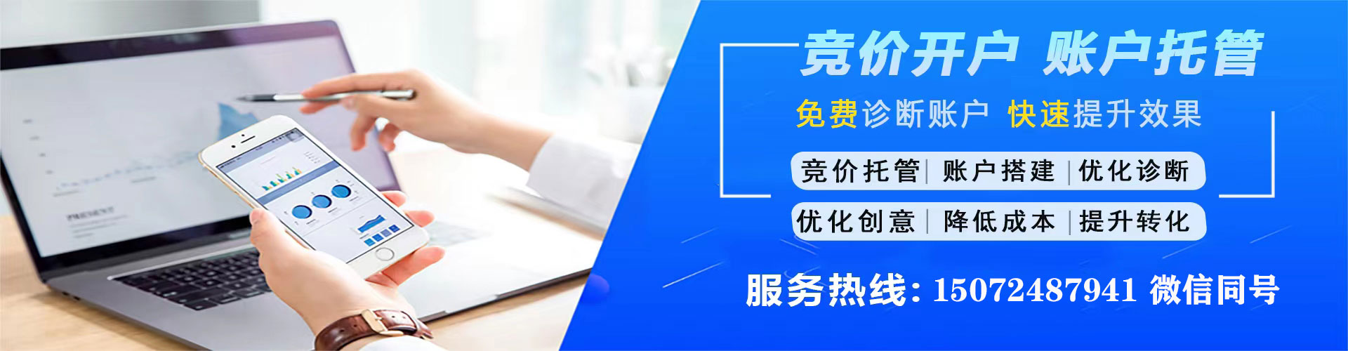 肃州百度充值返点