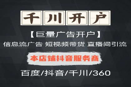 成功秘诀：竞价推广公司案例深度解析