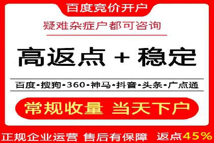 百度包年竞价全解析：效果显著的网络营销手段
